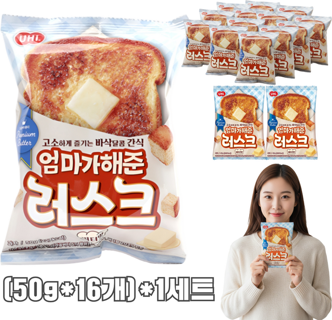 톡이네 러스크 버터맛 식빵 대용량 간식 단체 간식빵, 1세트, 800g