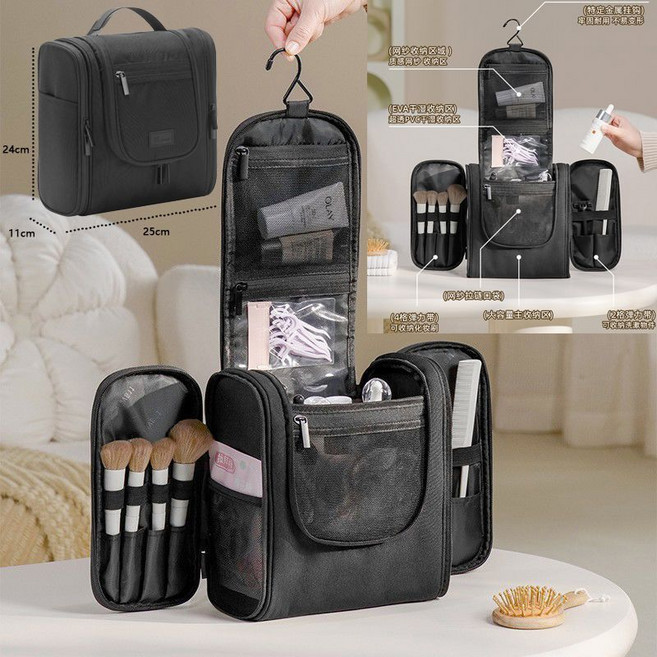 便攜化妝包 大容量洗漱包