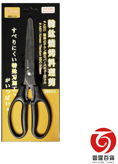 雷霆百貨 韓鈦燒烤料理剪刀 廚房周邊刀具 燒烤料理好幫手 A801, 1個
