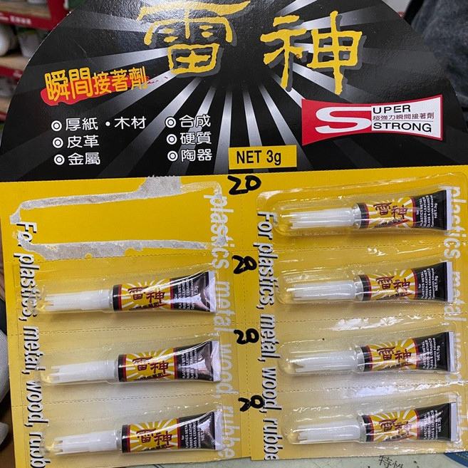 雷神 快乾 3g裝 適用各類材質, 1個