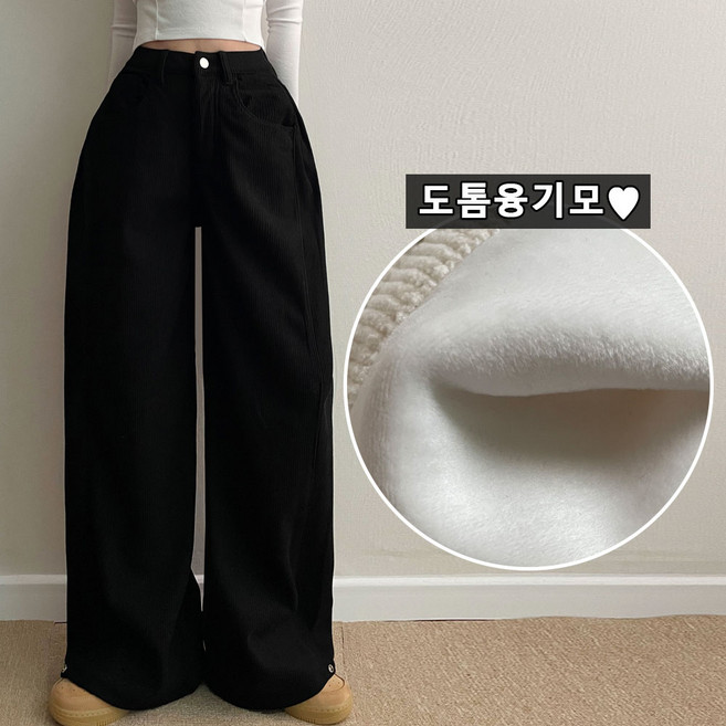 제이닝 [밑단스냅/도톰융기모][140cm~/투웨이/겨울신상] 제이닝 140/150/160 기장선택 밍크 코듀로이 와이드 팬츠 겨울 골덴 교복 바지