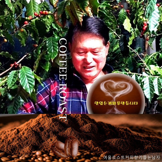 3대원두커피 예멘모카마타리 파나마게이샤 하와이코나 자메이카블루마운틴, 200g, 프렌치프레스 1 예멘모카마타리, 1개