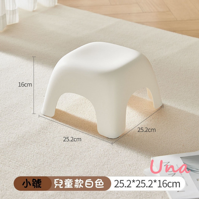 Una 實用成人款咖啡色塑膠小凳子，尺寸 29.5/*29.5/*20cm, 1個, 小號白色