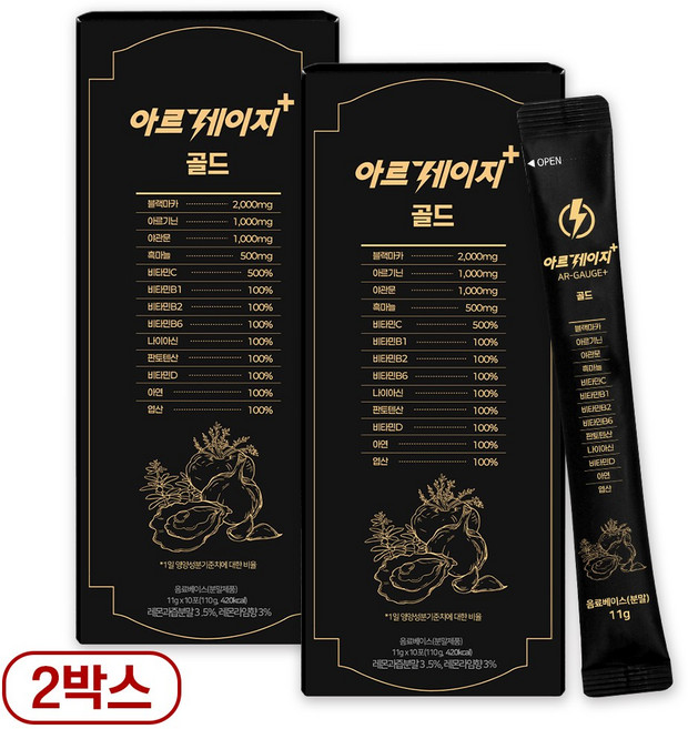 [1+1특가] 아르게이지 플러스 골드 프리미엄 블랙마카 흑마늘 야관문 아르기닌, 20개, 11g