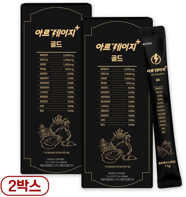 [1+1특가] 아르게이지 플러스 골드 프리미엄 블랙마카 흑마늘 야관문 아르기닌, 11g, 20개 - 쿠팡