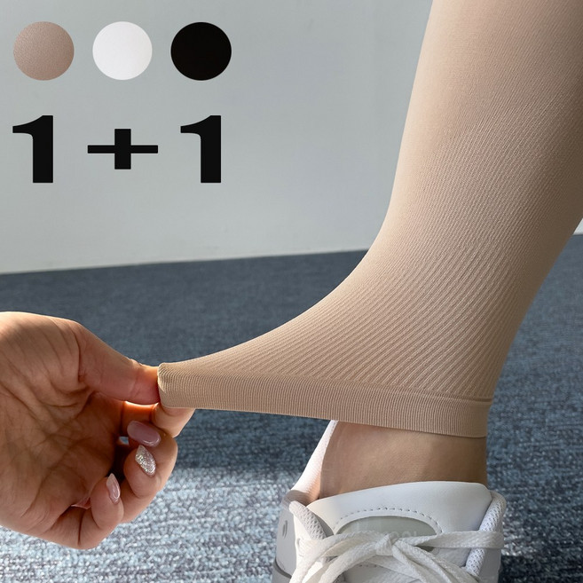 1+1 국산 자외선차단 다리토시 골프 스포츠 여름 쿨링 냉감 레그토시 남성 여성공용 블랙 화이트 스킨, 진살구+화이트, 1개