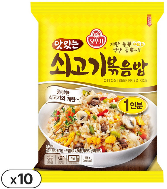 오뚜기 맛있는 쇠고기볶음밥 225g 10개