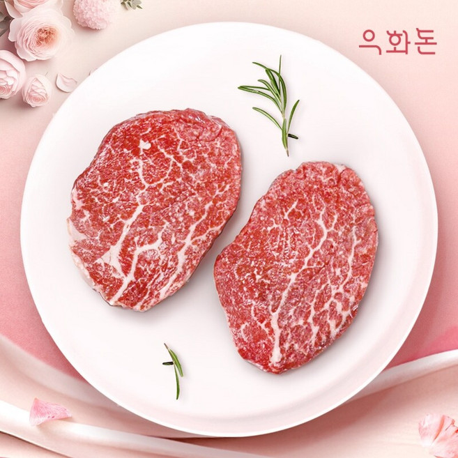 [우화돈][냉장]1++(No8 9) 암소한우 안심 스테이크(2.5cm) 500g, 1개