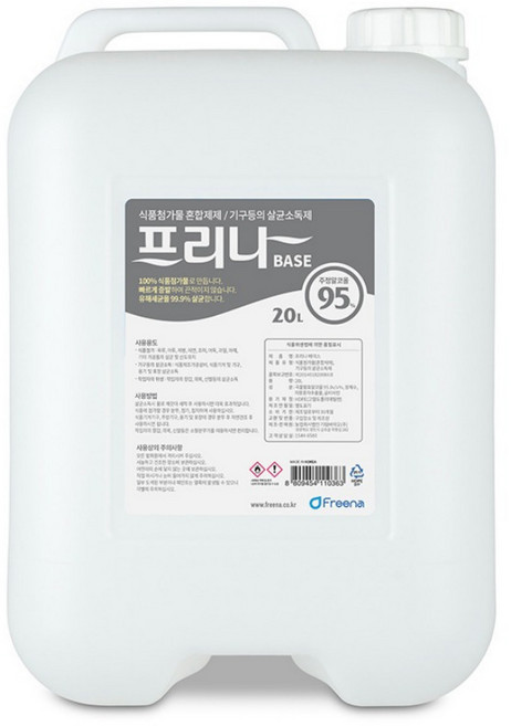 프리나 베이스 20L 10L/주정 95% 알콜 알코올 살균소독제, 1개