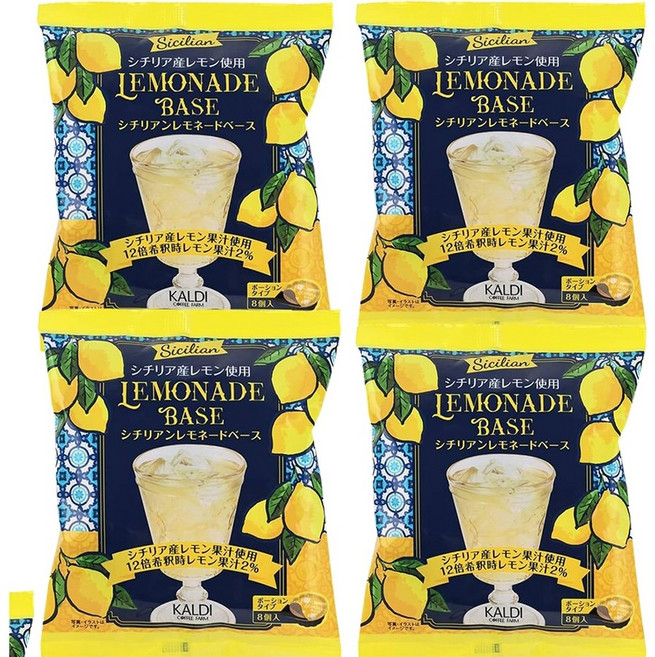 칼디 시칠리아 레모네이드 베이스 포션 타입 8개입 4개세트