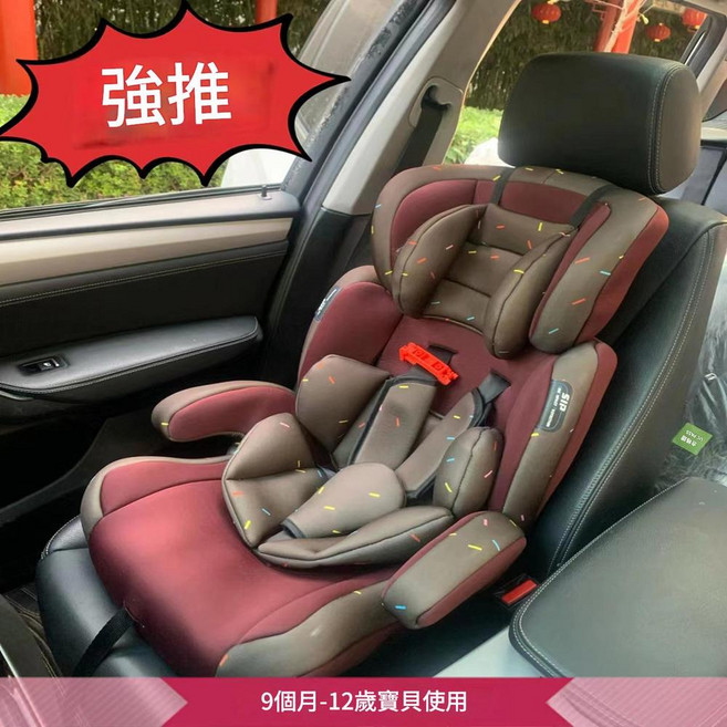 YZMY 兒童安全座椅 0-12歲通用 可躺式 便攜, 咖啡色 連線口