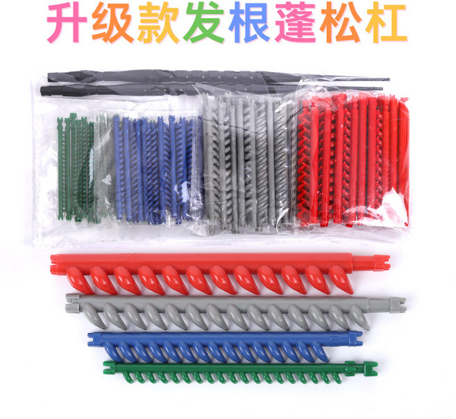 뿌리볼륨 모류교정 롯드 펌 집게 볼륨 펌프 모류 뿌리 헤어 셀프파마, 1개, 업그레이드 뿌리 볼륨 롯드 세트