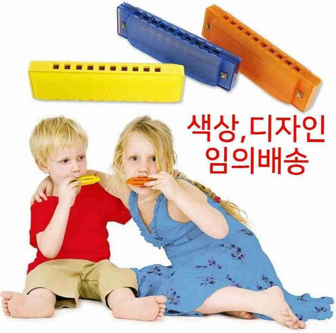 올몰 아기 유아 하모니카 유아교구 장난감악기 부는악기
