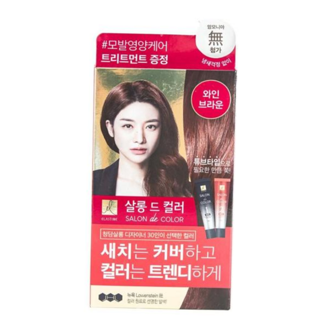 미용실 엘라스틴 살롱드컬러 와인 브라운, 본상품