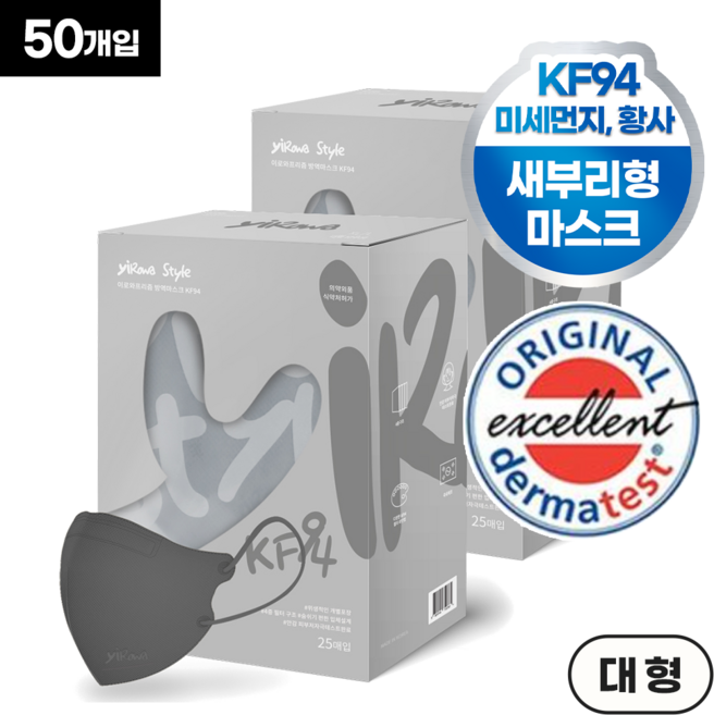 이로와 KF94 새부리형 마스크 대형, 25매입, 2개, 그레이