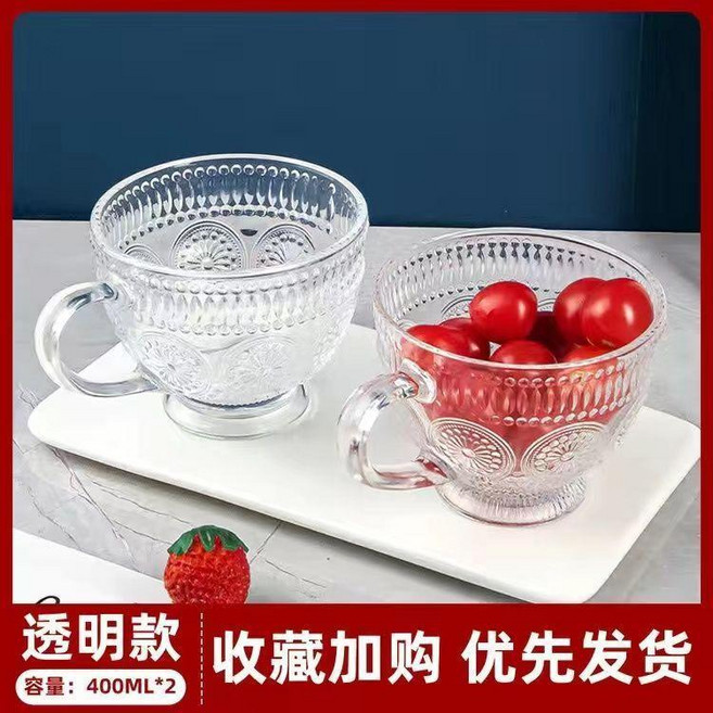 日式大容量玻璃馬克杯，附蓋附勺，適合早餐燕麥飲品, 1個, 太陽花牛奶杯 450 單杯一隻