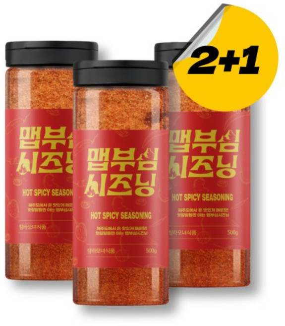 맵부심시즈닝 매운맛 떡볶이 삼겹살 양꼬치 매운소스 분말가루 [원산지:상세설명에 표시], 3개, 250g