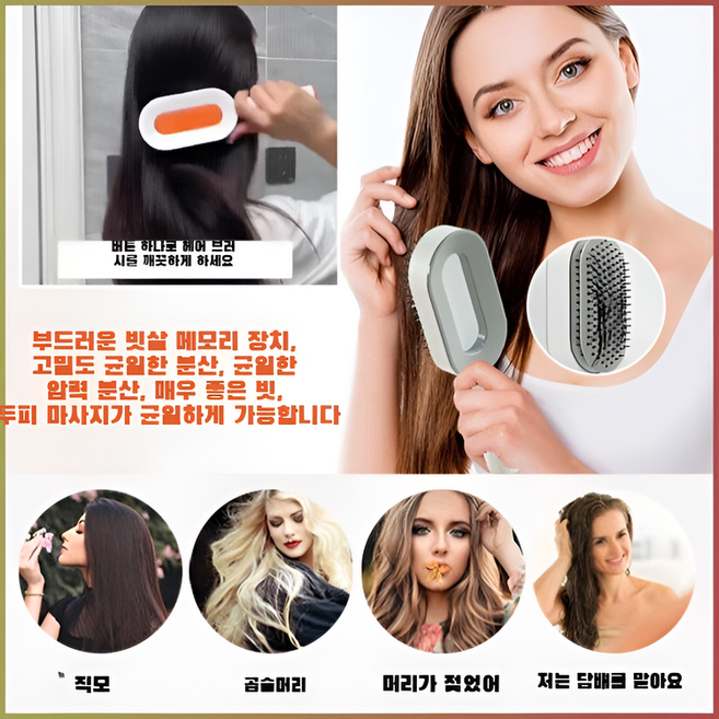 중앙 기낭 마사지 빗 헤어빗 부드럽다 가정용 빗 깨끗이 하다/업그레이드 모델/두피, 화이트, 머리 빗기   두피 마사지