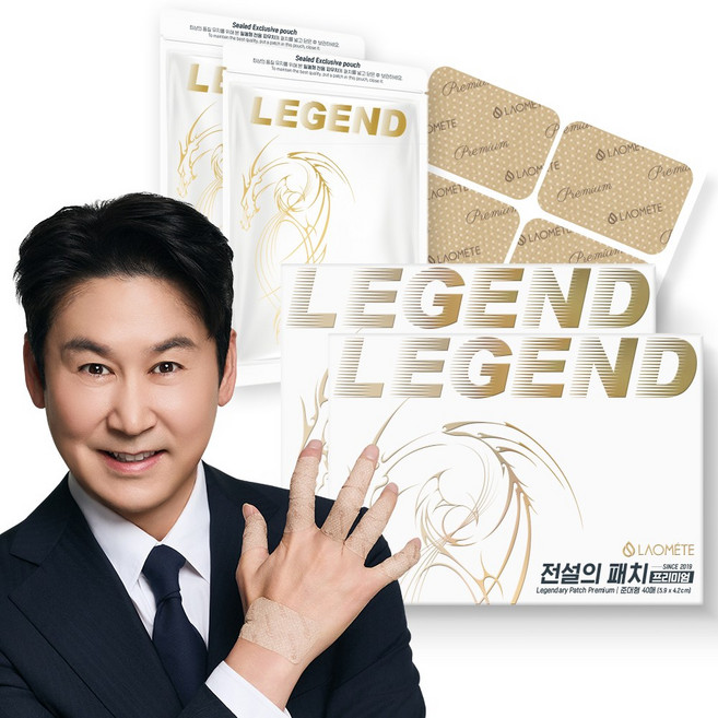 [본사직영] 라오메뜨 전설의패치 프리미엄 손가락 손목 족저근막 발목 무릎 종아리 목 어깨 허리 다리 관절 근육 근육통 붙이는 쿨 자석 일본 동전 통증 (구)이런시원한 파스, 40매, 2개