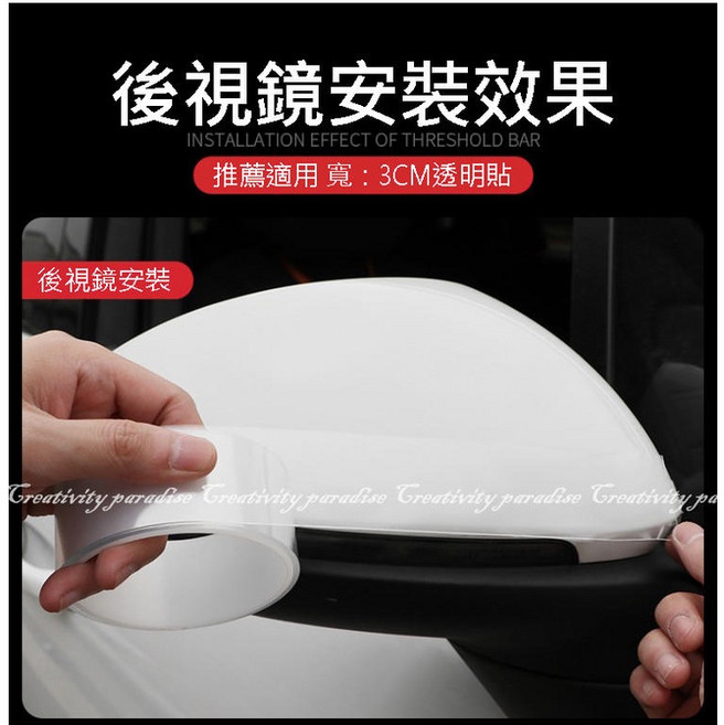 奈米車身防撞條 輪眉隱藏式保護條 防撞邊條 汽車用防護條, 1個, 7CM,3M