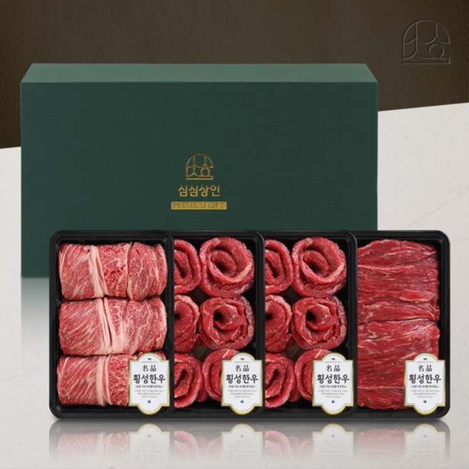 [심심상인] 1등급 암소 횡성한우 고급지함 선물세트 6호 1.6kg(꽃등심400불고기400불고기400국거리400), 없음, 1개