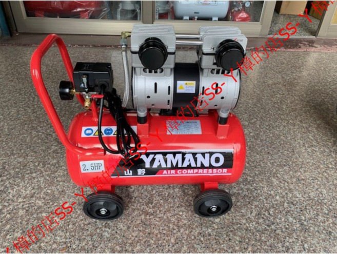 YAMANO 山野 2.5HP 30L 靜音無油空壓機 附發票 直接式設計 提升工作效率, 1個, (含稅)全配+濾水器