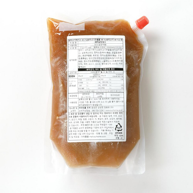 돼지곰탕육수 행복한맛남, 1개, 2kg
