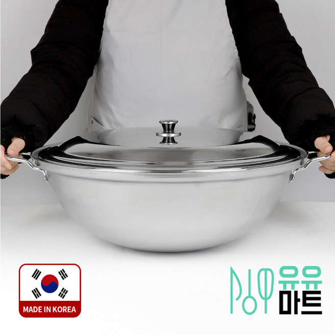 유유마트 인덕션 통3중 스텐 튀김솥 볶음솥 스텐304 국산 40 45 50 55 62 튀김냄비 5종, 50cm, 1개, 실버