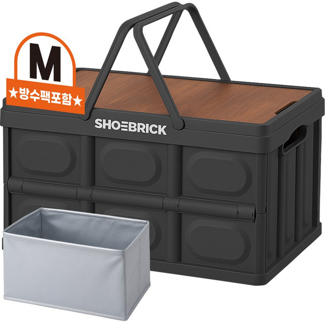 슈브릭 멀티 폴딩박스 손잡이형+우드 캠핑 테이블 상판+전용 방수팩 구성 트렁크 정리함 KS4002, 블랙