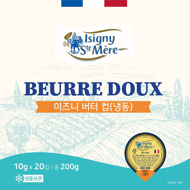 Isigny 이즈니 무염 버터컵 10g X 20개(포션 버터) 프랑스, 20개