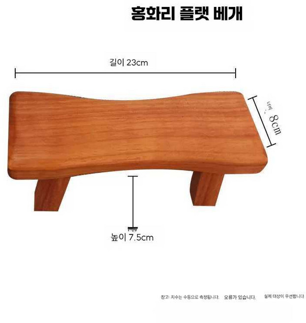 기도의자 무릎 꿇는 체어 명상 의자 무릎꿇기, 플랫 베개1