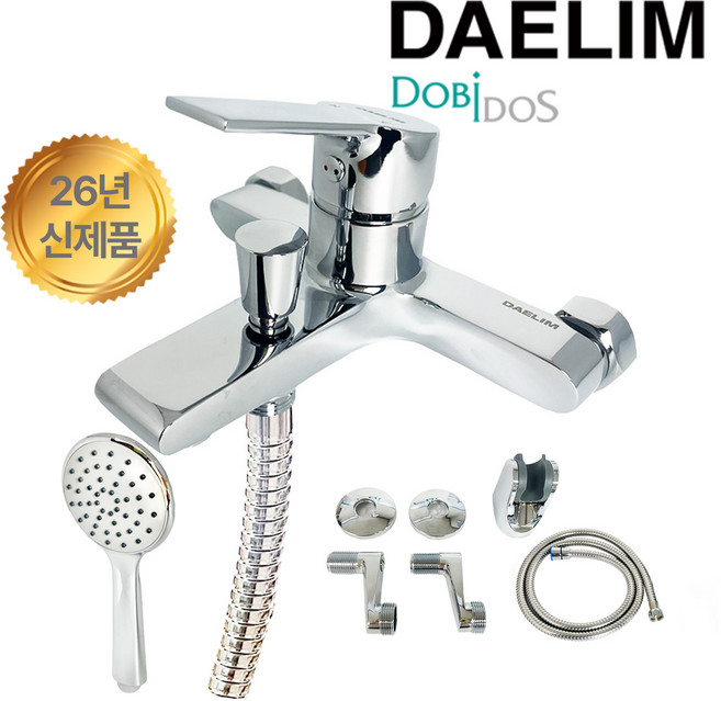 26년신제품 대림 친환경 황동 프리미엄 최고급형 샤워기수전 욕실 욕조샤워 FB-D0750C, 1세트, SILVER