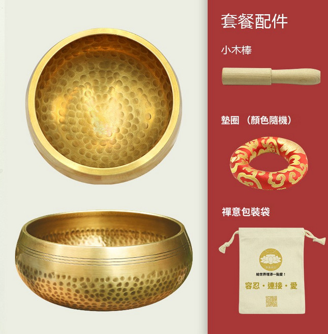 尼泊爾錘紋頌缽 梵音缽 瑜伽冥想佛音缽 療愈頌缽, 1個, 缽8cm+小木棒+墊圈+布袋