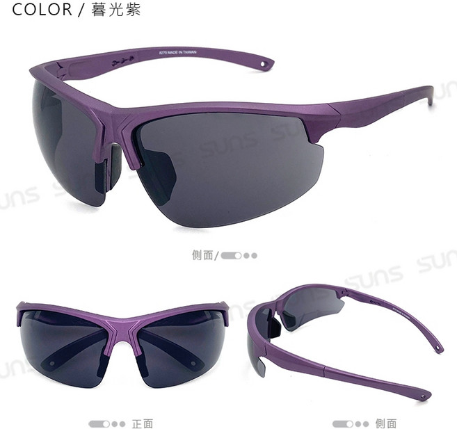大框包覆式運動太陽眼鏡 抗UV 彈性鏡框 827