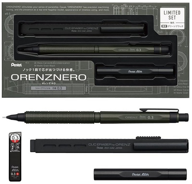 Pentel 펜텔 오렌즈네로 샤프 0.3mm 그린블랙 한정판 세트