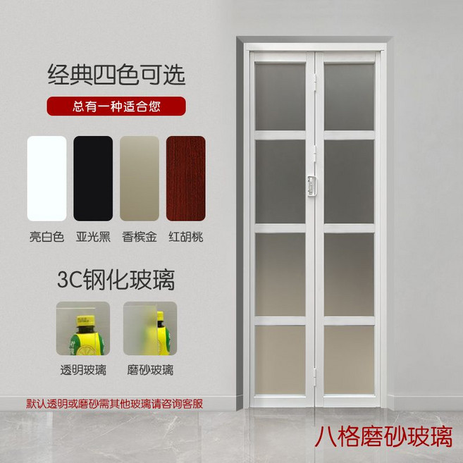 접이식슬라이딩도어 가벽 간이문 접이식 베란다 셀프, 1개