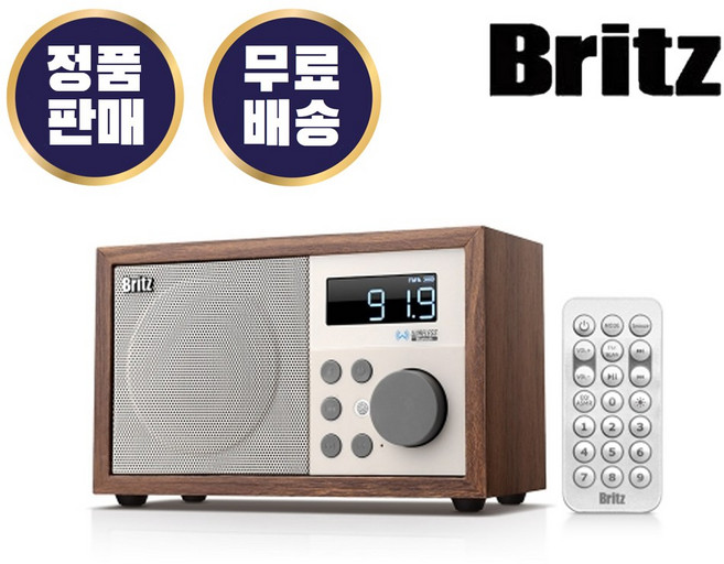 브리츠 Britz BZ-S1 무선 블루투스 스피커 탁상형 AUX USB 라디오 시계 알람 C타입충전