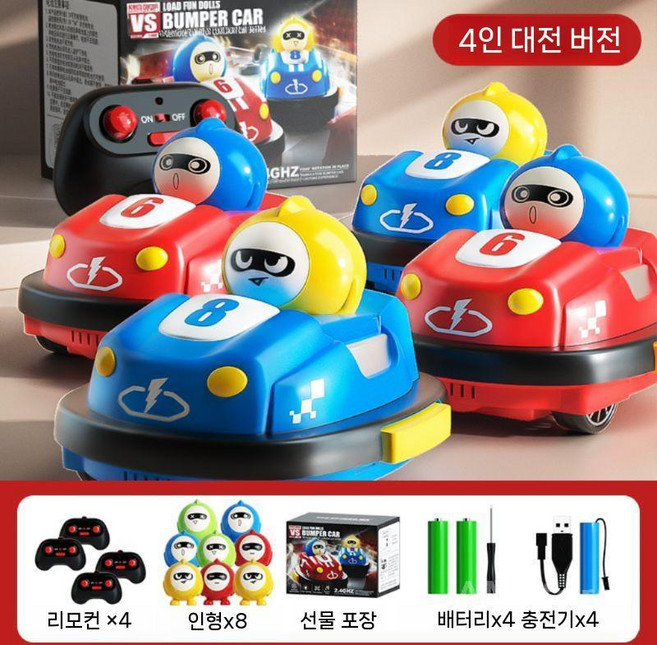 범퍼카 RC 원격 리모컨 1인 2인 4인 트랜스포머 범블비 옵티머스 레이싱 경주
