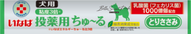 동물병원 이나바 챠오 츄르 에네르기 고양이 강아지 참치 닭가슴살 저나트륨 투약보조, 1개, 14g, 강아지 투약보조닭가슴살1p(초록)