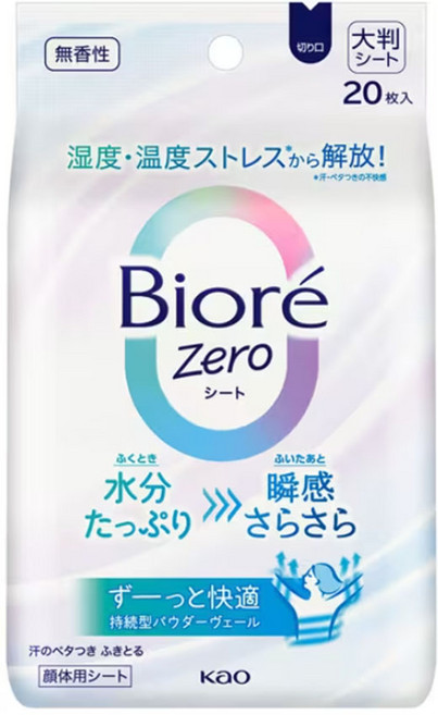 비오레 Zero 사라사라 땀시트 얼굴바디겸용 20매입 무향료, 1개