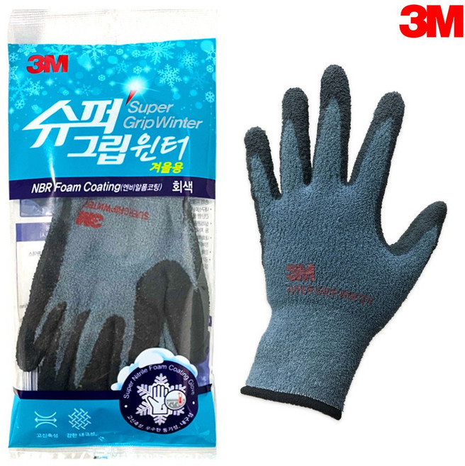 3M 슈퍼그립 겨울용 코팅 장갑 winter 안전 기모 털 야외 작업용 산업 손보호, 1세트