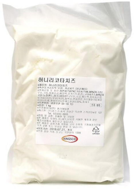 킹스코 허니 리코타 치즈, 1kg, 4개
