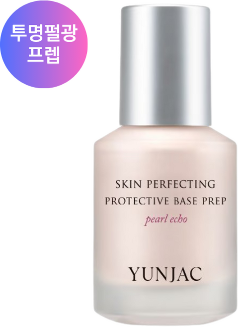 연작 스킨 퍼펙팅 프로텍티브 베이스 프렙 펄 에코, 1개, 투명펄광