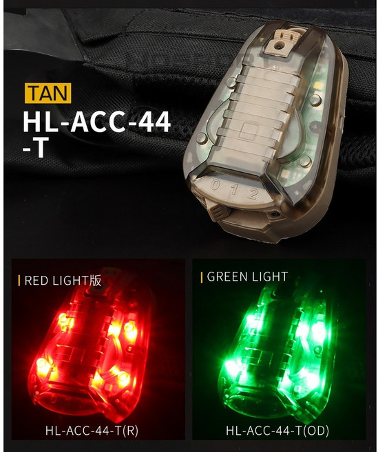 MS 헬스타6 Gen3 스트로브 라이트 IR/그린LED HL-ACC-44, 탄/그린LED, 1개