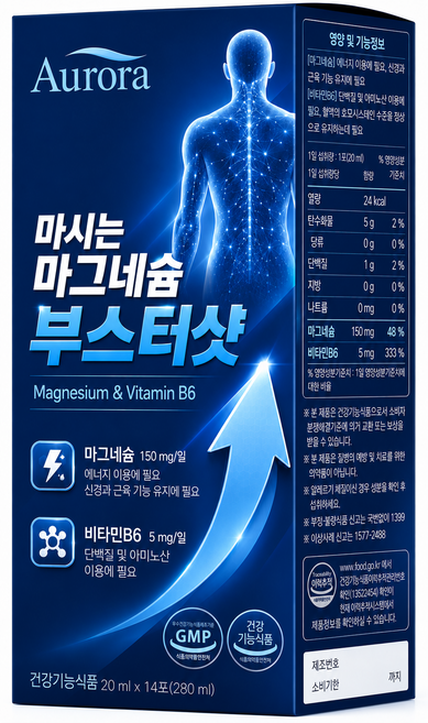 8위 - 마시는 마그네슘 스피드 / 이시형박사 인생 마그네슘 젖산 12박스 구매 시 증정, 1개, 15회분