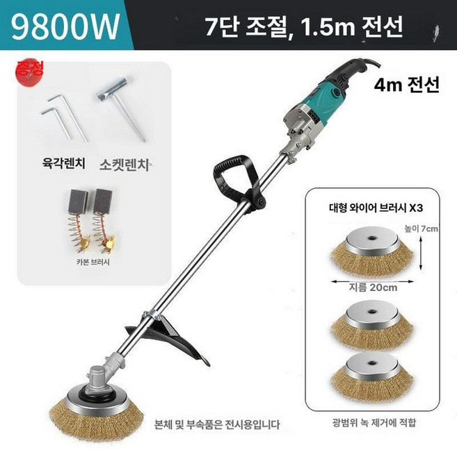 바닥 연마기 충전식 연마 브러시 시멘트 무선, 전진 7단 배선+대형 브러시 3개, 1개