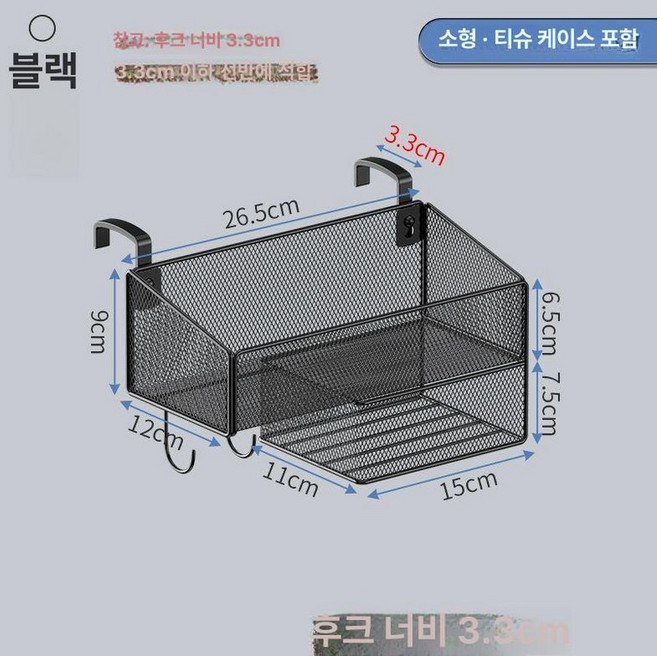 사무실 파티션 선반 가림막 거치대 진열대 칸막이 펜통, 1단, 스몰 블랙 티슈 홀더 포함 3.3 후크