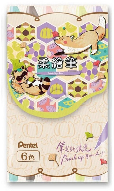 Pentel SES15C 柔繪筆 12色 - 24小時出貨, 1個, SES15C-6T3