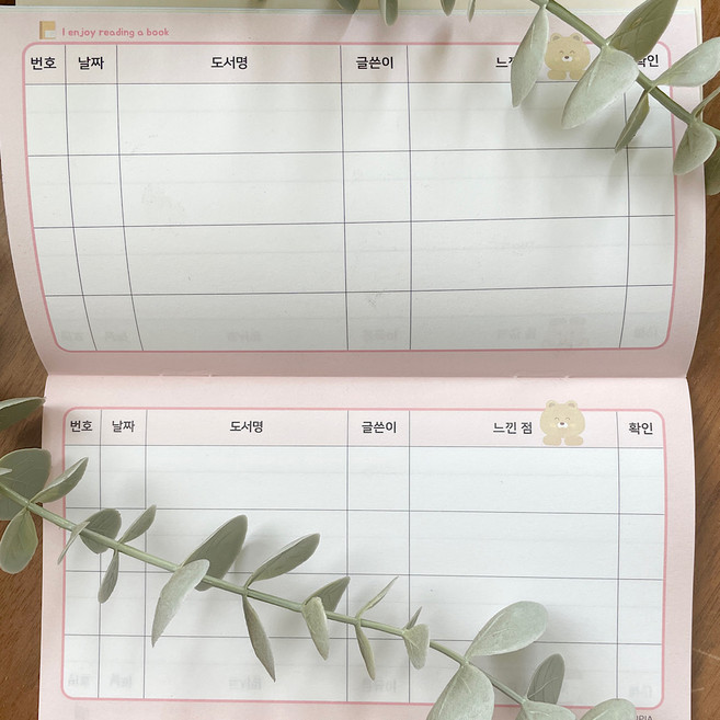 유아 독서통장 한줄 기록장 초등 독서기록장 간단 초등학교 저학년 노트 넓은 독서록 공책 독후감, 한줄 독서통장 2권