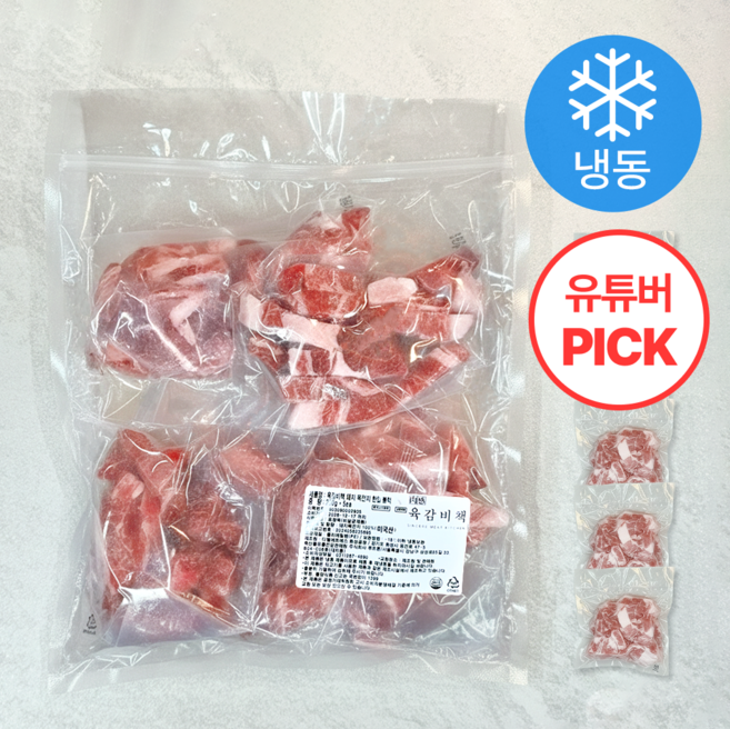 육감비책 돼지 목전지 한입 블럭(냉동), 5개, 200g